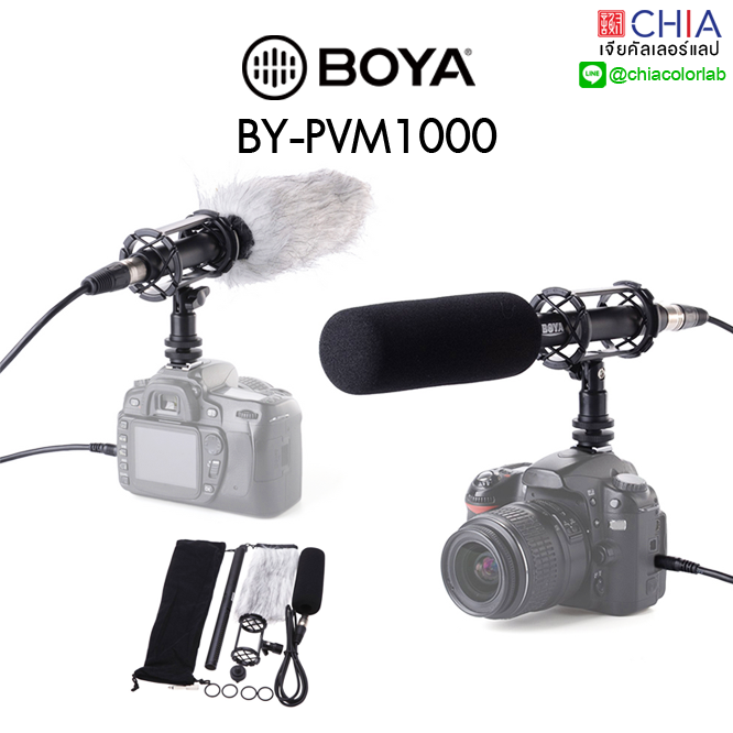[ เจียหาดใหญ่ ] ไมโครโฟน Boya BY-PVM1000 ไมค์สาย กล้อง เลนส์ หาดใหญ่ Hatyai Camera Lens